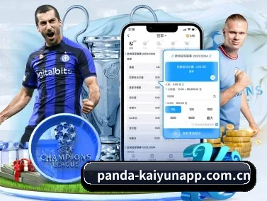 开云 APP